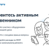 О проведении внеочередного общего собрания собственников ул. 1-я Лесная д.10 кор.2